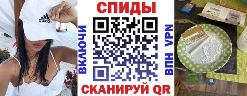 Амфетамин VHQ закладки Уфа