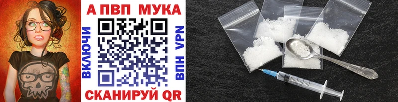 закладка  сайты даркнета наркотические препараты  Alpha-PVP крисы CK  Уфа 