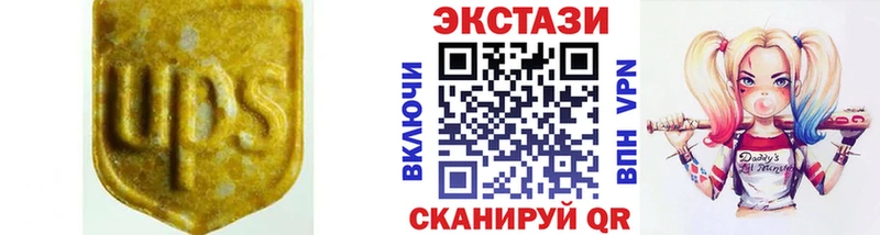 Ecstasy Дубай  где купить наркоту  Уфа 