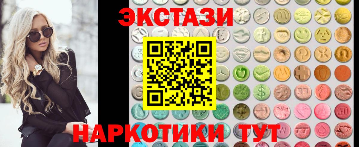 Экстази бентли Уфа