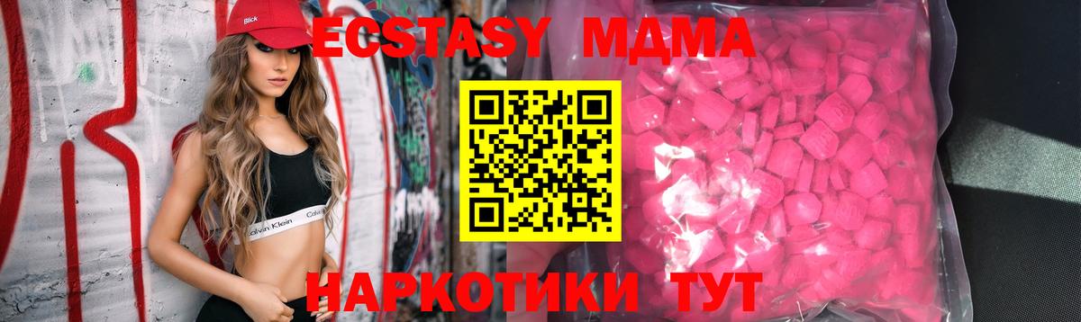 хочу   Экстази бентли  Вход с VPN  Ecstasy таблы  Уфа 