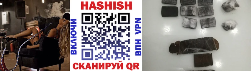 ГАШ гашик  Уфа 