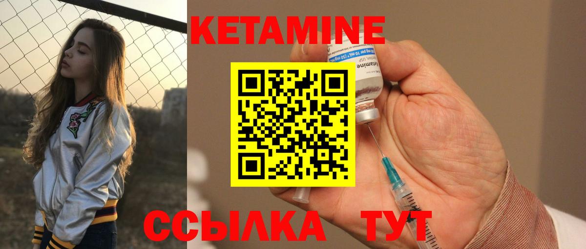 Уфа  КЕТАМИН VHQ  Кетамин ketamine  Вход с VPN 