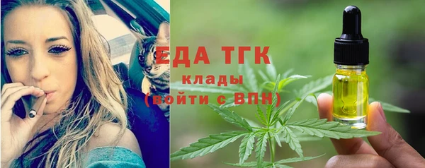 гашишное масло Вязьма