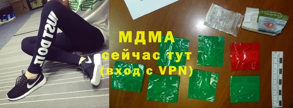 гашишное масло Вязьма