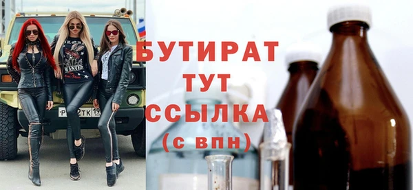 Альфа ПВП Вязники