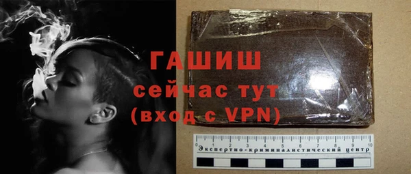 MESCALINE Вяземский
