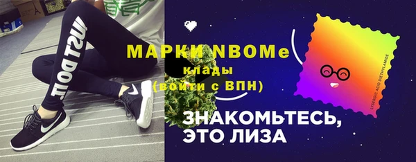 MESCALINE Вяземский