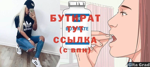 Альфа ПВП Вязники