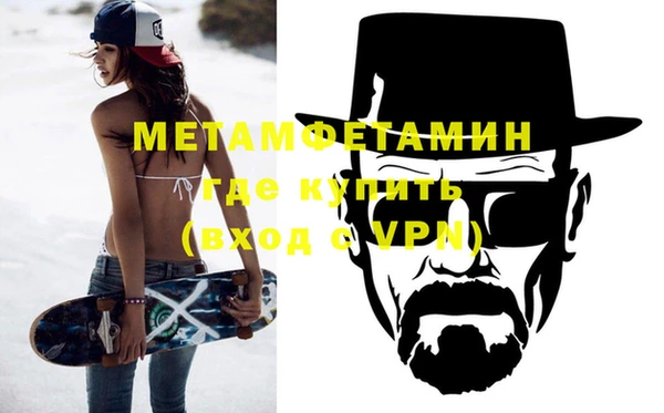 Альфа ПВП Вязники