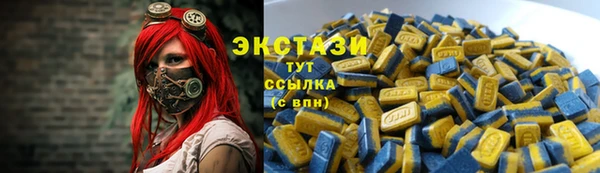 гашишное масло Вязьма