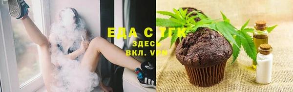 гашишное масло Вязьма
