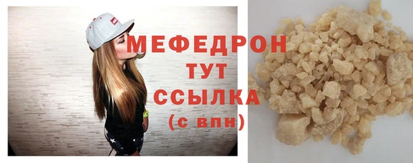 MESCALINE Вяземский