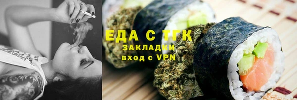 гашишное масло Вязьма