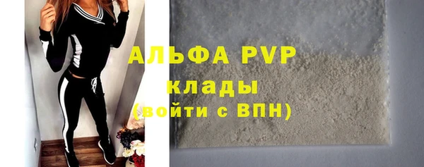 MESCALINE Вяземский