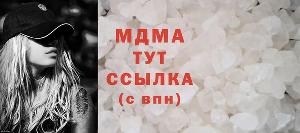 MESCALINE Вяземский