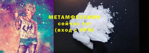 Альфа ПВП Вязники