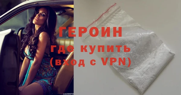 гашишное масло Вязьма