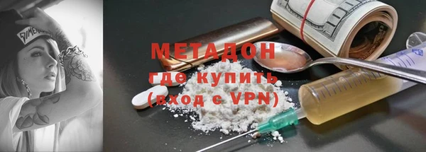 MESCALINE Вяземский