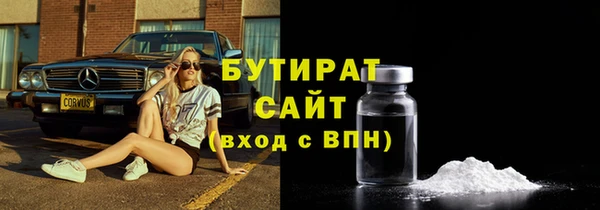 гашишное масло Вязьма