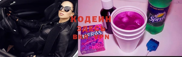 MESCALINE Вяземский