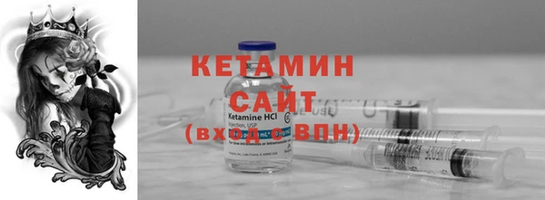 MESCALINE Вяземский