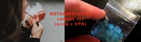 MESCALINE Вяземский
