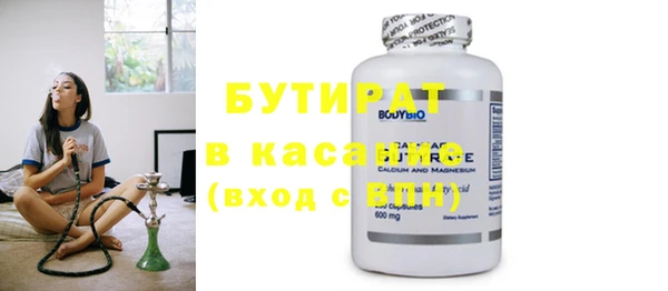 гашишное масло Вязьма