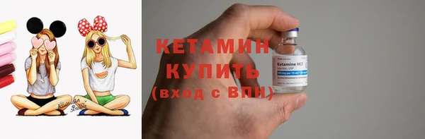 MESCALINE Вяземский