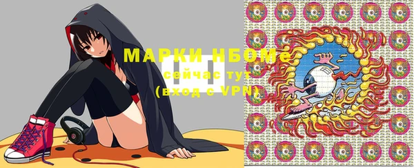MESCALINE Вяземский