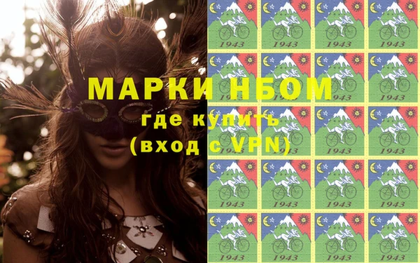 Альфа ПВП Вязники