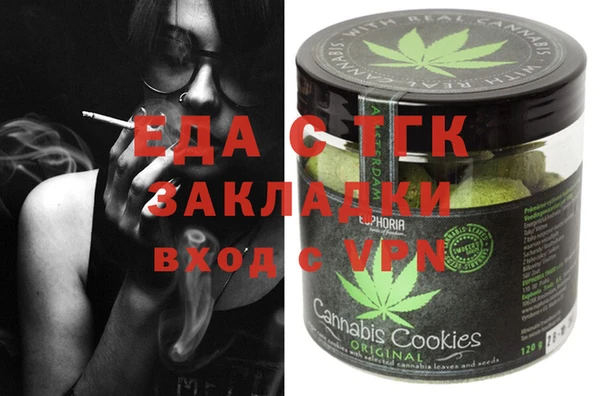 MESCALINE Вяземский
