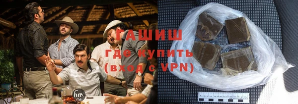MESCALINE Вяземский