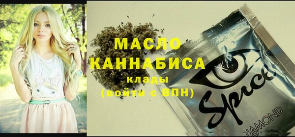 гашишное масло Вязьма