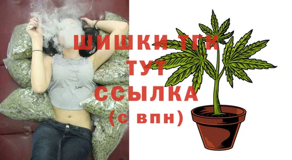 гашишное масло Вязьма