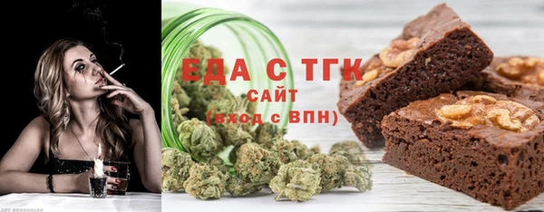 MESCALINE Вяземский