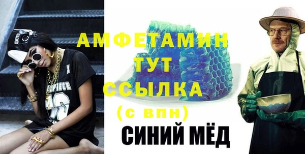 гашишное масло Вязьма