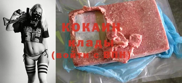 MESCALINE Вяземский