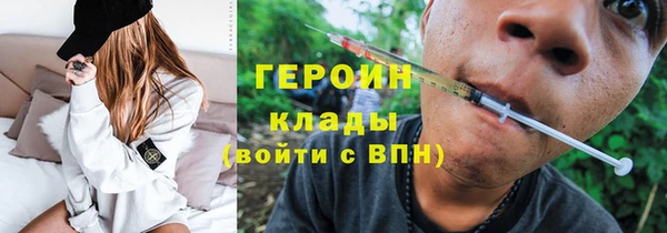 MESCALINE Вяземский
