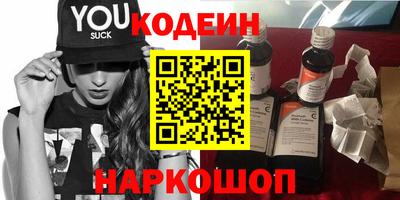 каннабис Пенза