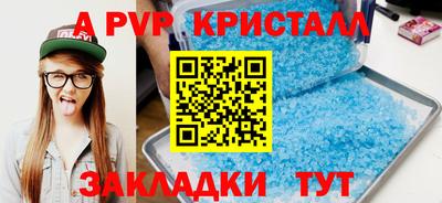 каннабис Пенза