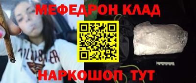 кокаин премиум Первоуральск