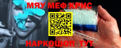 кокаин премиум Первоуральск