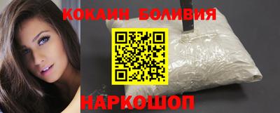 бошки Партизанск