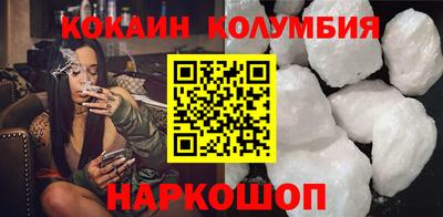 бошки Партизанск