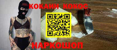 бошки Партизанск