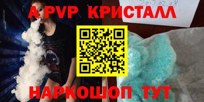 бошки Партизанск