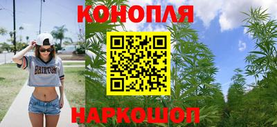 каннабис Пенза