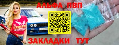каннабис Пенза