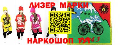 каннабис Пенза